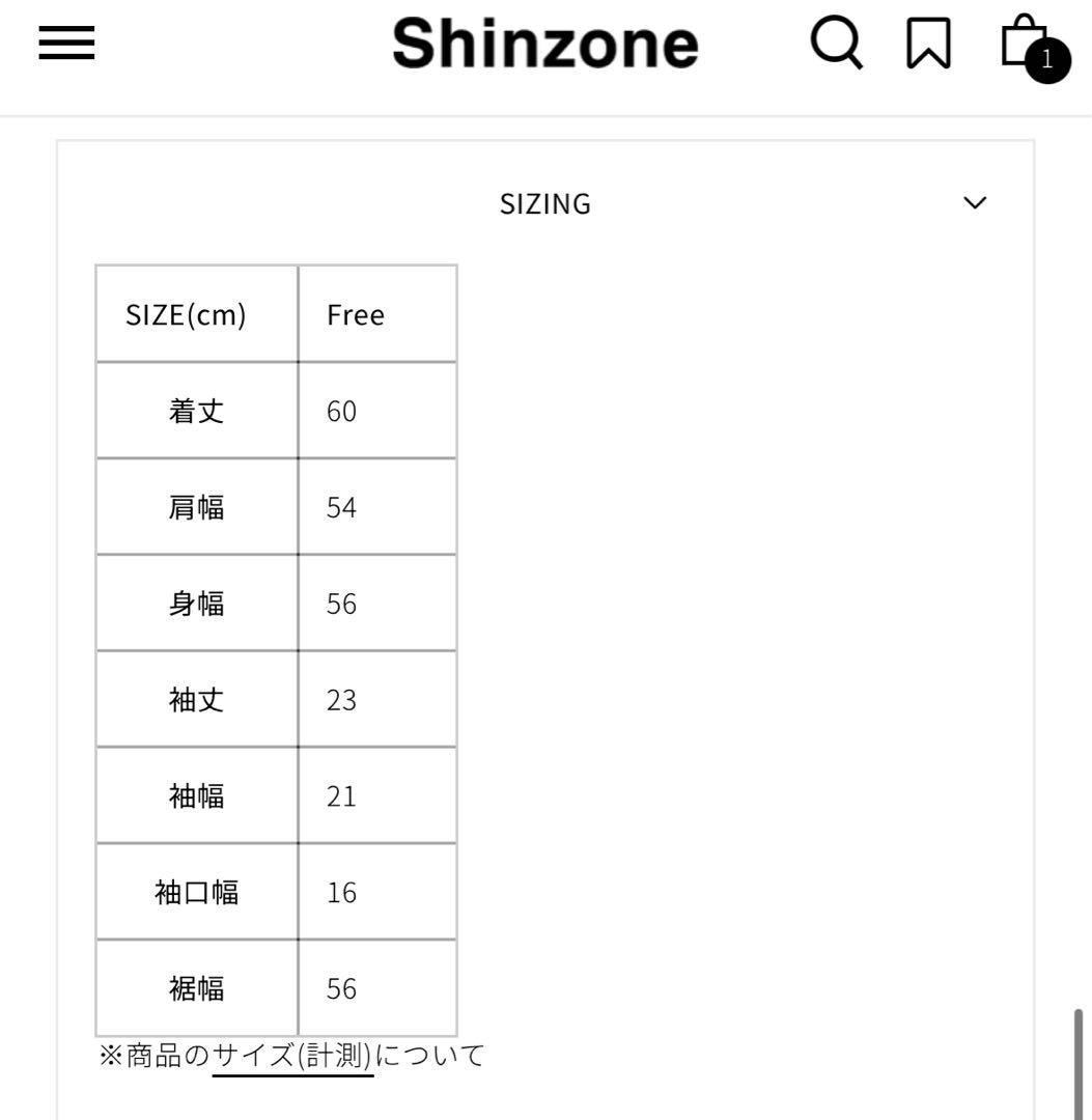 THE SHINZONE⭐︎WIDE POLO SHIRT⭐︎グレー