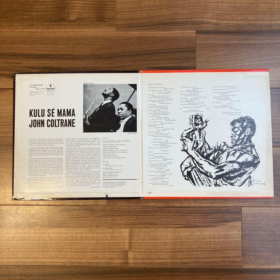 Kulu Sé Mama John Coltrane USオリジナル モノラル
