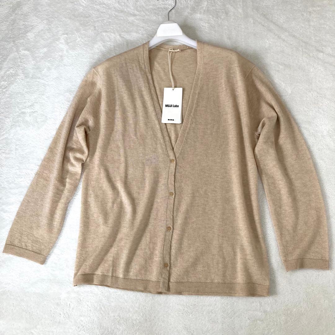 新品　MUJI Labo カシミヤVネック 長袖カーディガン　自然のまんまの色
