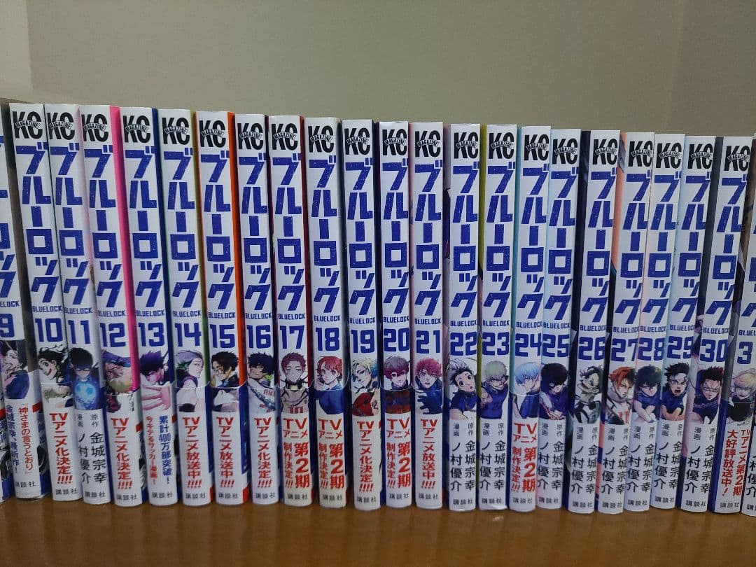 ブルーロック 1巻～36巻 既刊 全巻 漫画
