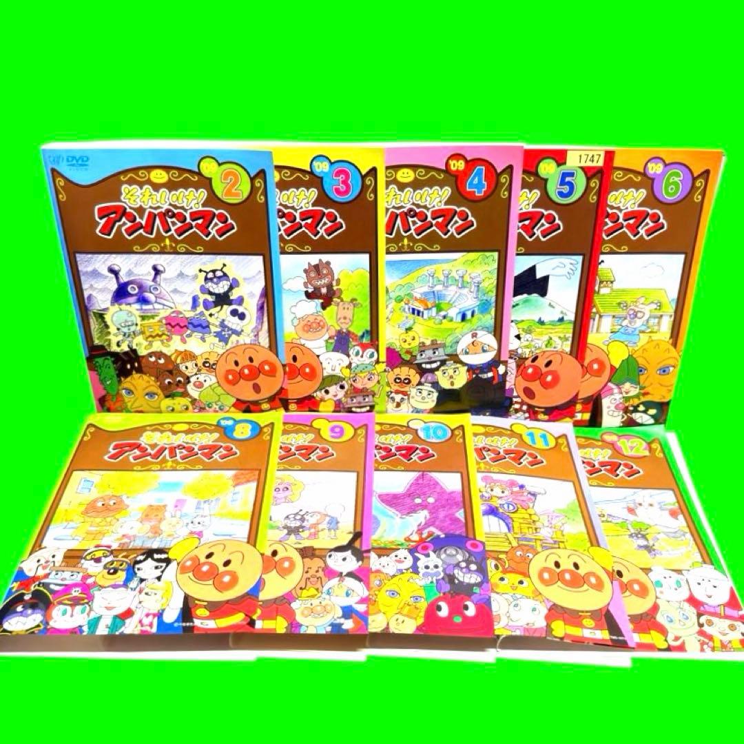 ケース付 それいけ！アンパンマン ‘09 DVD 全12巻 全巻セット