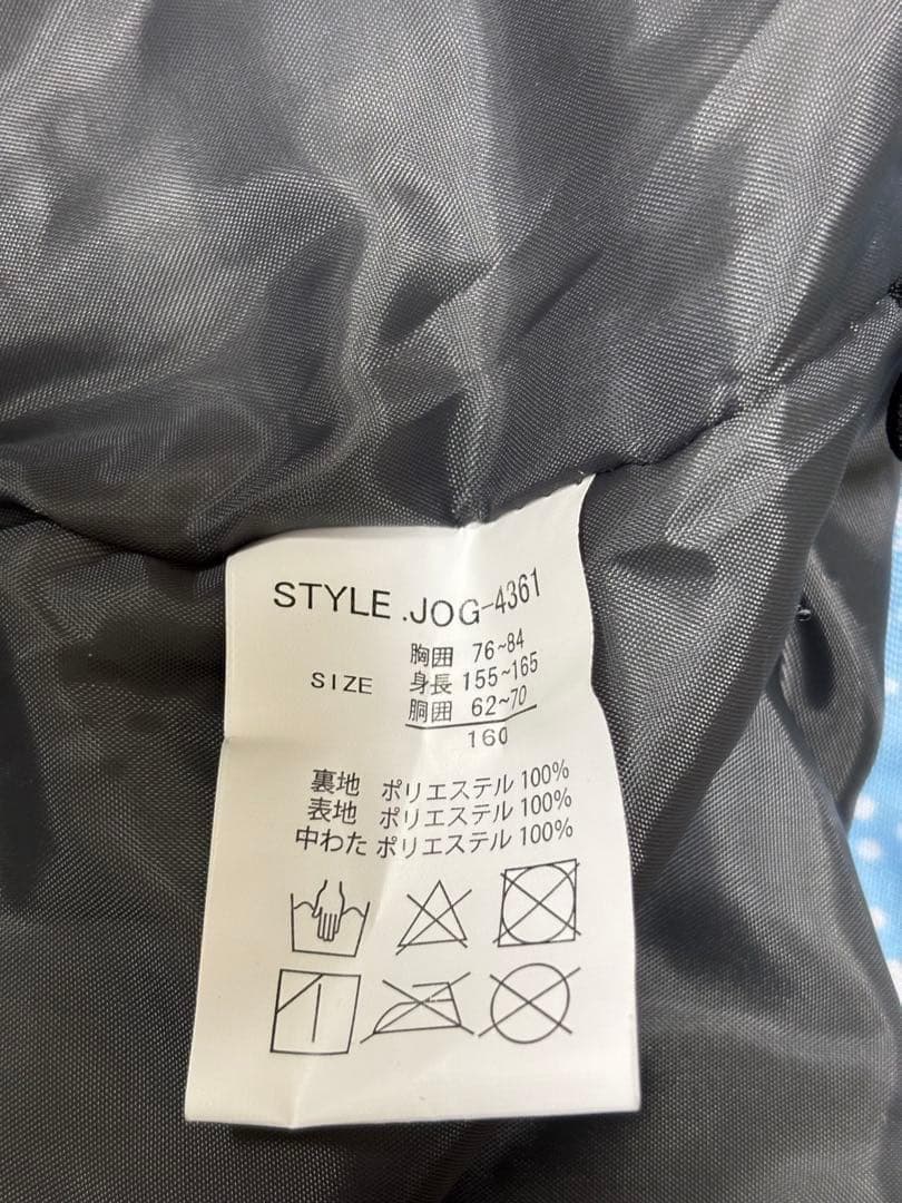 ★JOYRIDE 160cm 新品　スキーウェア 子供　キッズ　ジョイライド