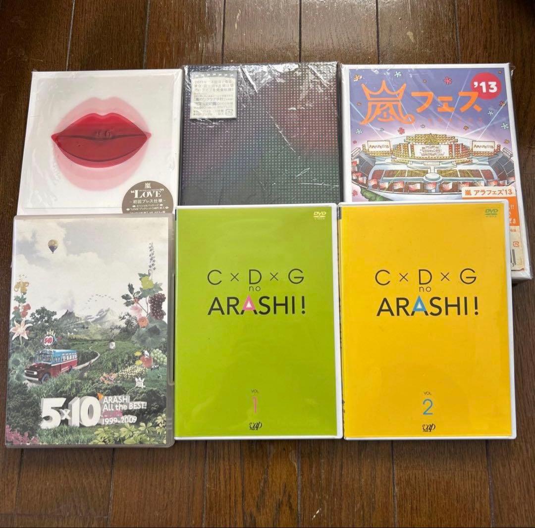 nho☆　嵐LIVE DVDセット