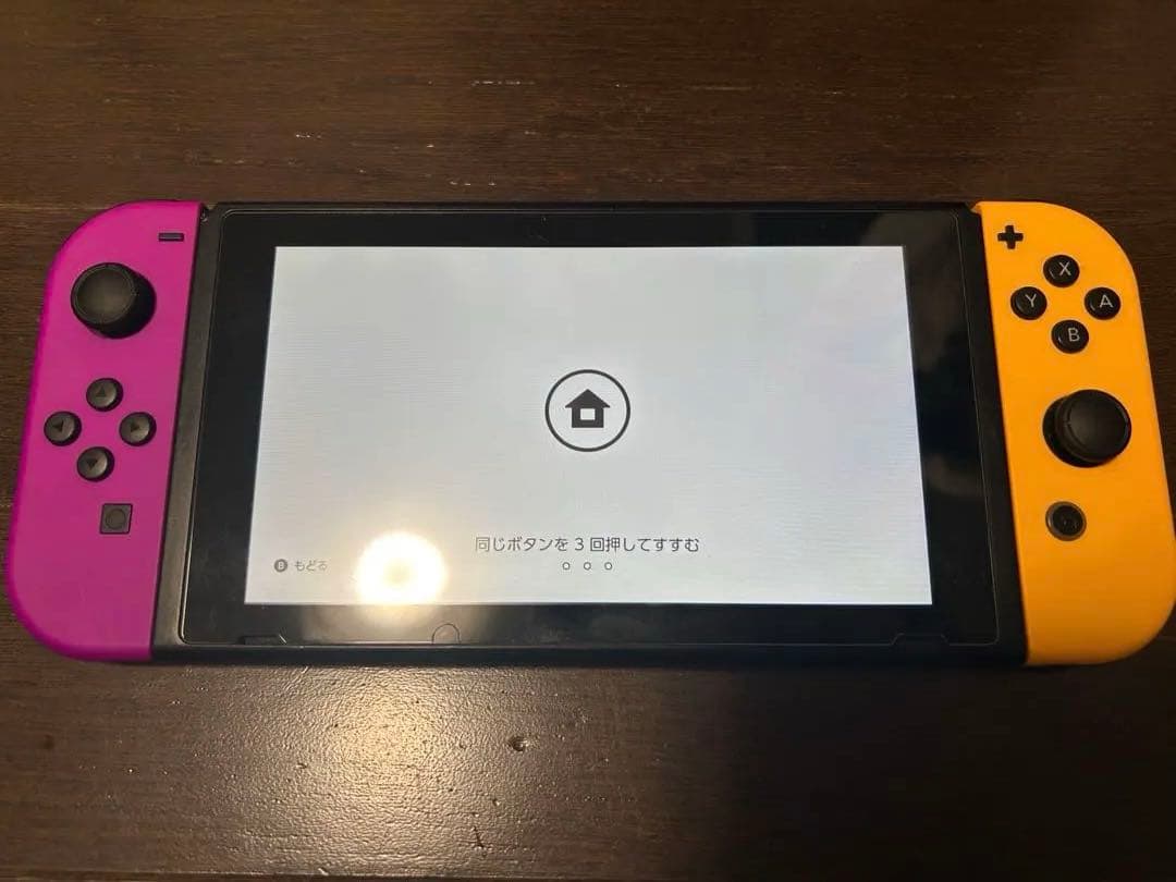 Nintendo Switch 本体 + Joy-Conコントローラーセット