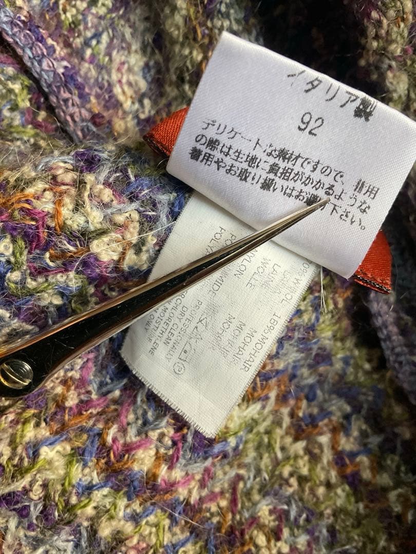 ミッソーニ　MISSONI ショール　モヘアラムズウール　長さ2m程　希少正規品