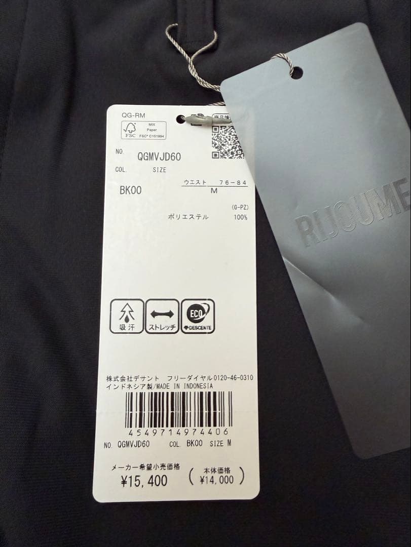 ゴルフウェア　ルコックスポルティフ　セットアップ　M