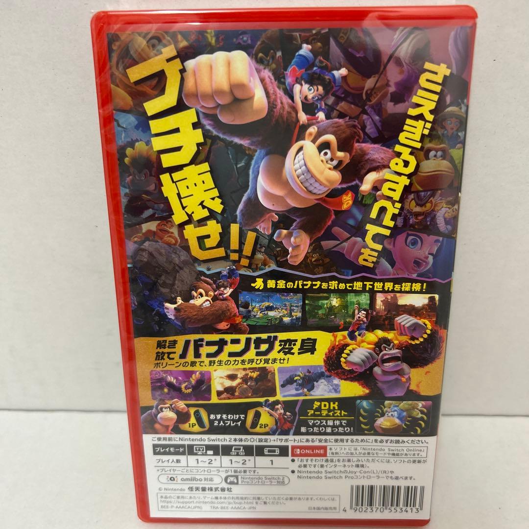 Switch2ソフト ドンキーコング バナンザ 未開封