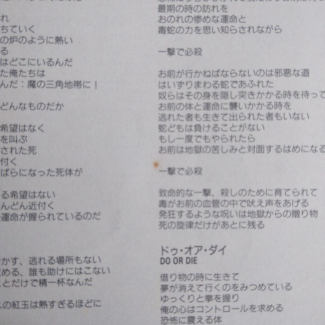 【LP】TESTAMENT　THE LEGACY