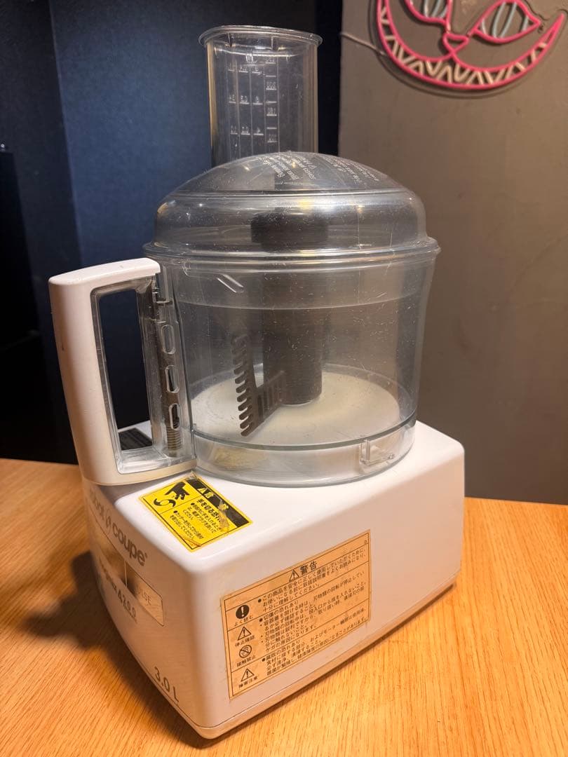 は*な様 FMI ロボクープ フードプロセッサー　RM-4200VD キッチン家