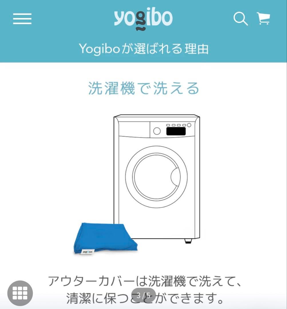 ヨシYogibo Luxe Support Dark Gray