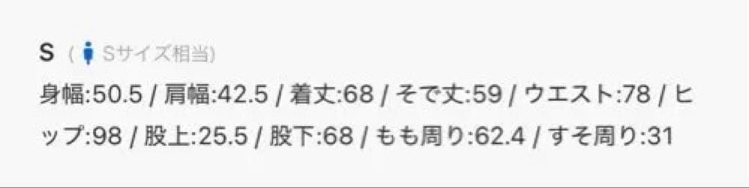 セットアップ 上下　テーラード　ジャケット　スラックス　ネイビー　ナノユニバース