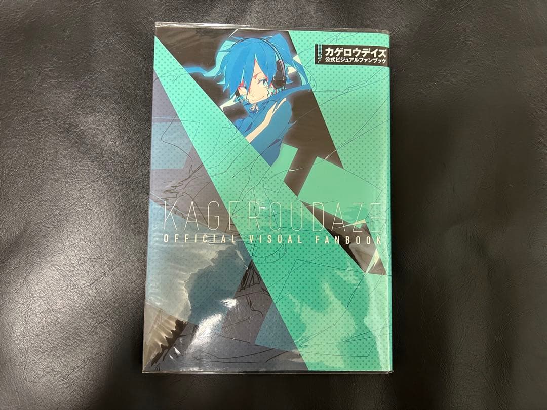 カゲプロ CD DVD BD ライブ メカクシティレコード じん 自然の敵P