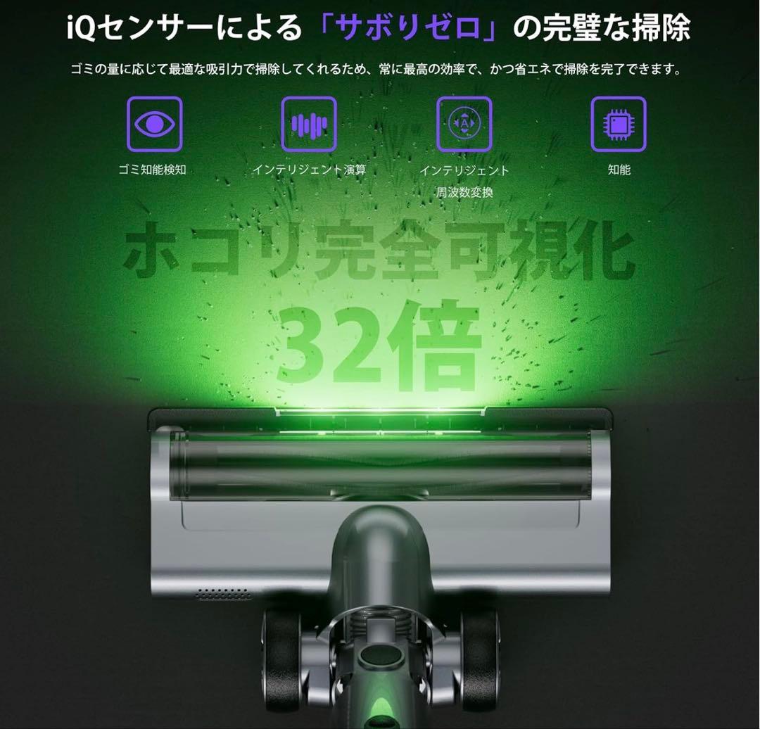 ふ様掃除機 コードレス 紫　強力吸引　65分連続稼働　自立式　AI汚れ自動検知