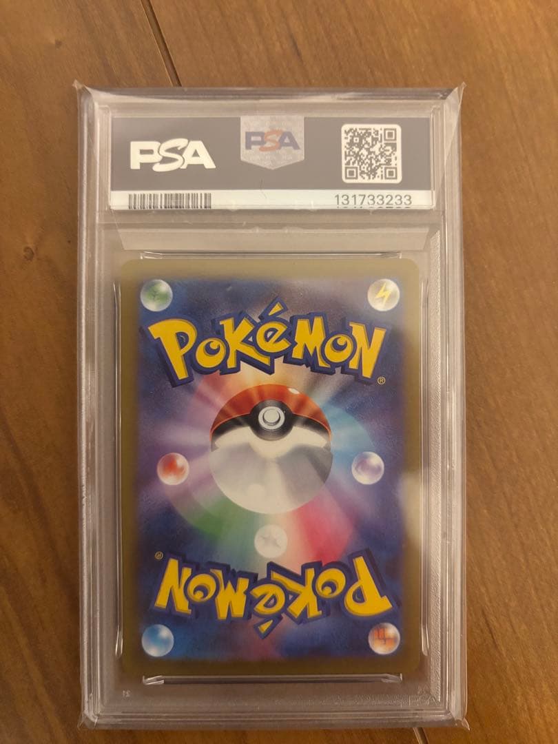 【PSA10】ピカチュウ S8a-G 25th GOLDEN BOX
