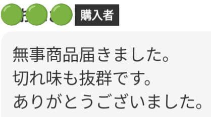 切れ味抜群☀なめらかで気持ち良く切れる美容師プロ用スライドシザー圧倒的存在感☀