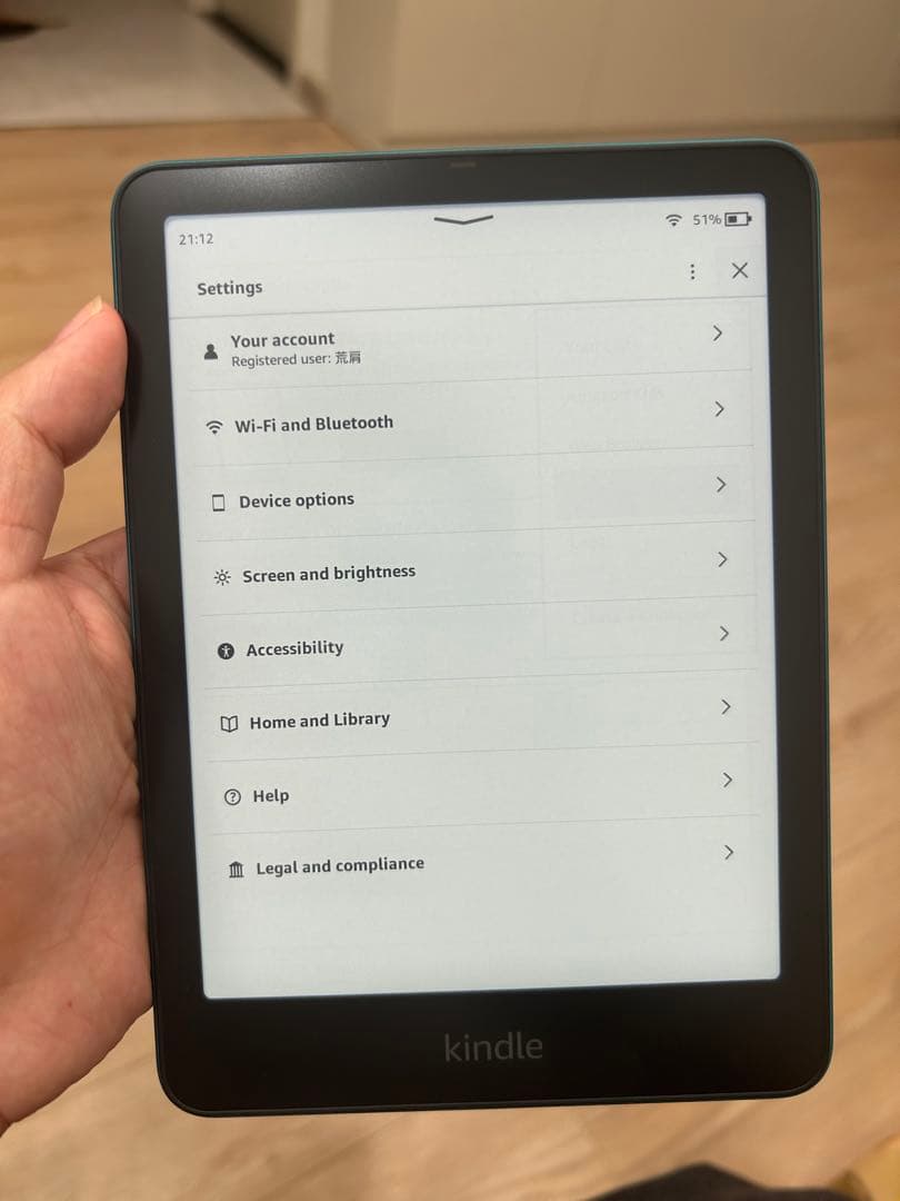 【美品】Kindle Paperwhite シグニチャーエディション（32GB）