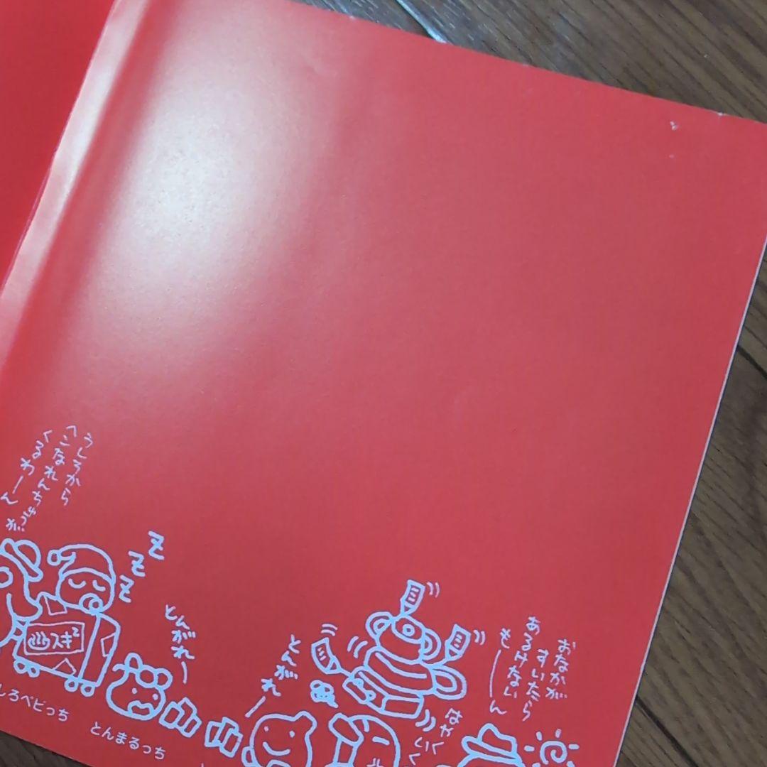 たまごっちボン2