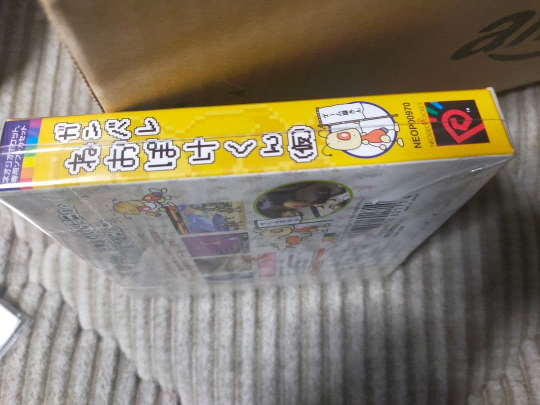 ネオジオポケットソフト ガンバレねおぽけくん NGP  ほぼ未使用