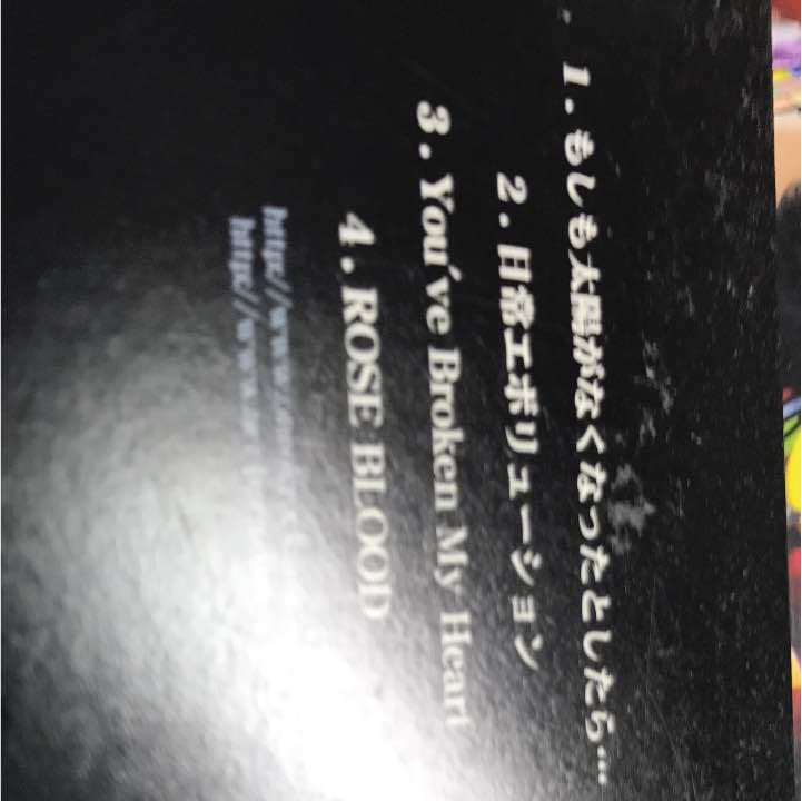 邦楽 ONE OK ROCK / ONE OK ROCK
