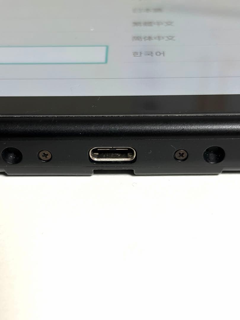 ジャンク ニンテンドーSwitch バッテリー強化モデル