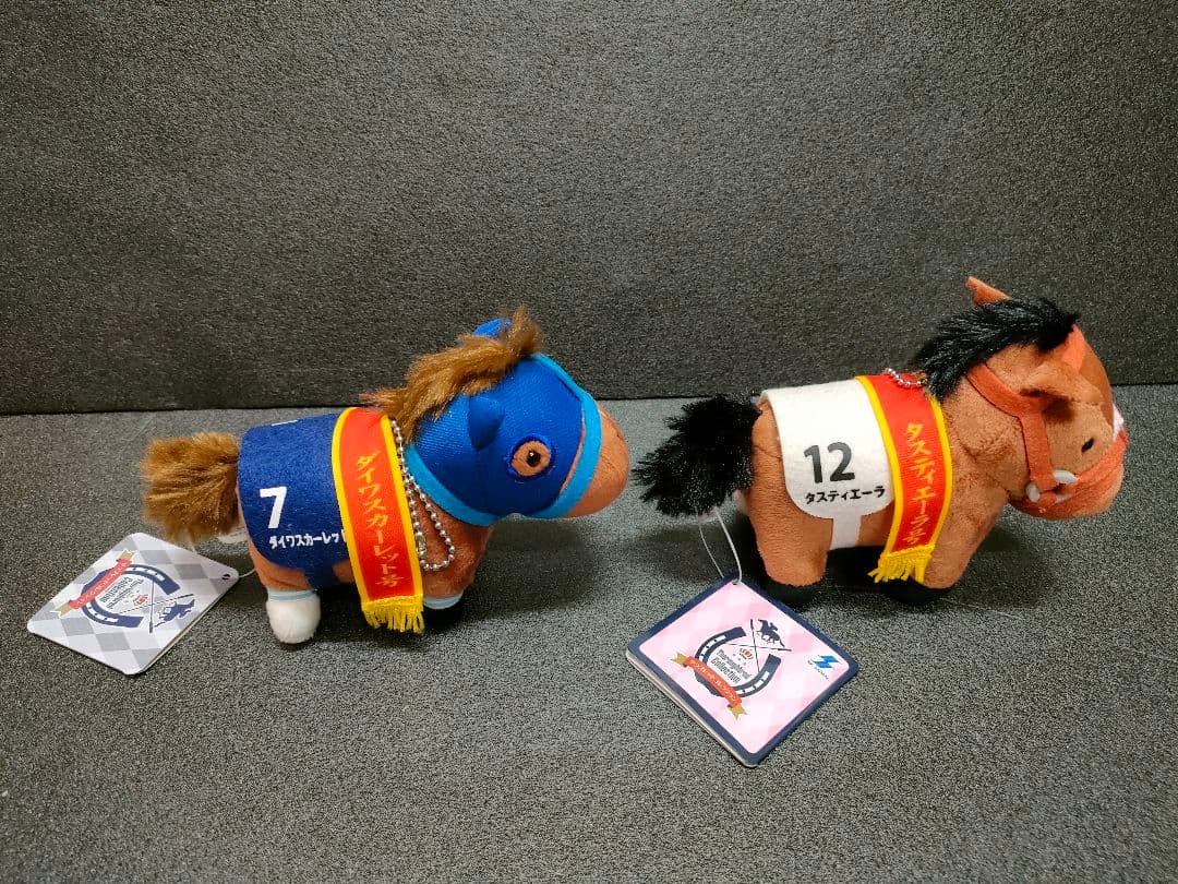 ダイワスカーレット　タスティエーラ　サラブレッドコレクション　競馬　ぬいぐるみ