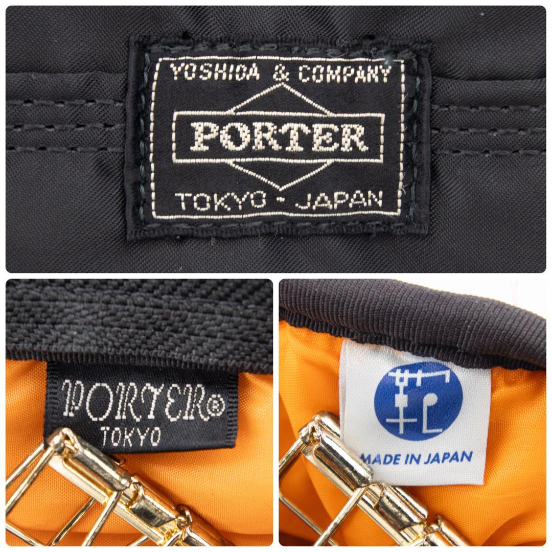 A238【美品】ポーター／タンカー　ミニボストンバッグ　ダッフル　ナイロン　黒