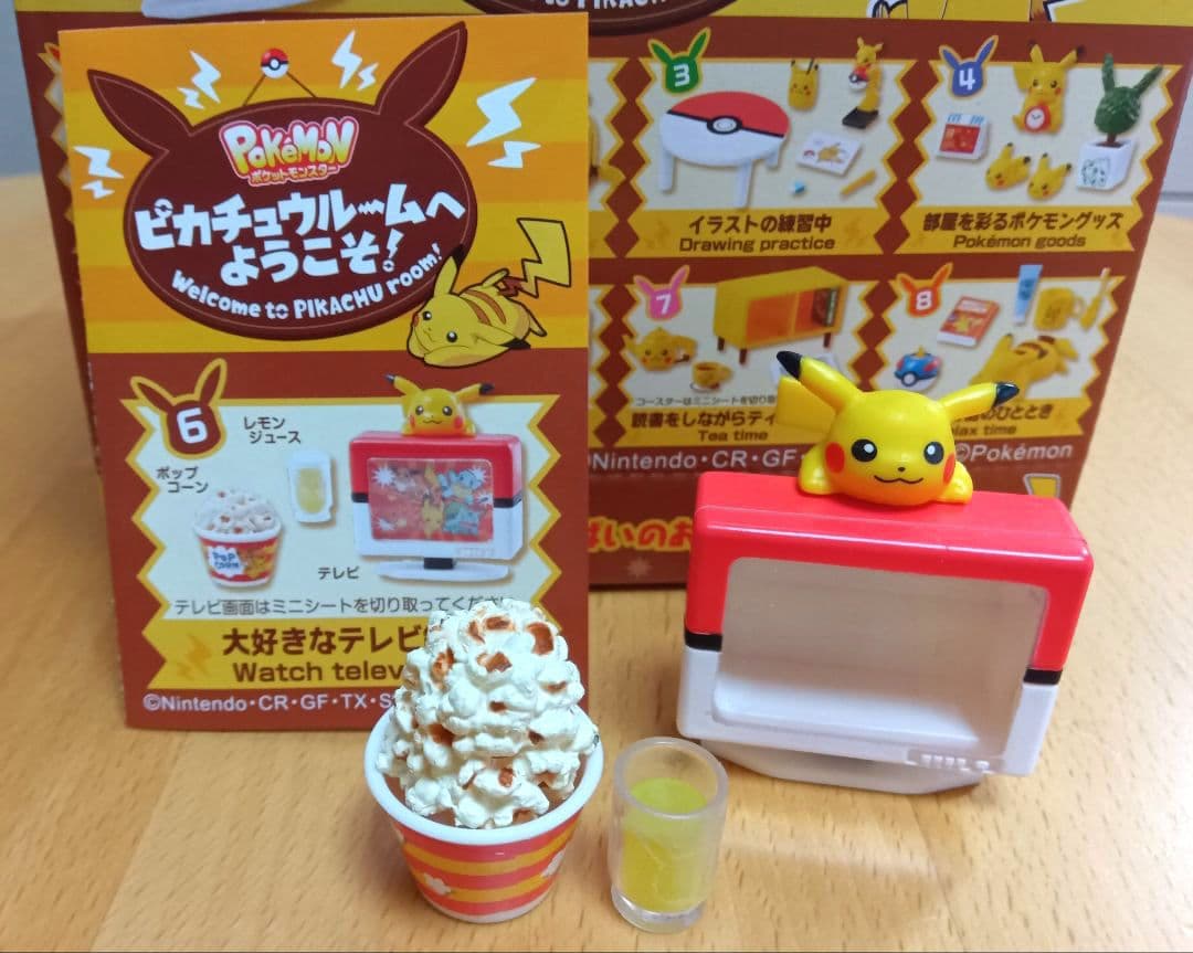 リーメント ポケモン ピカチュウルームへようこそ！ コンプリート品