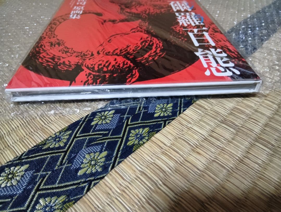 呉爾羅<ゴジラ>百態 弐百態上下巻 西川伸司 原画集