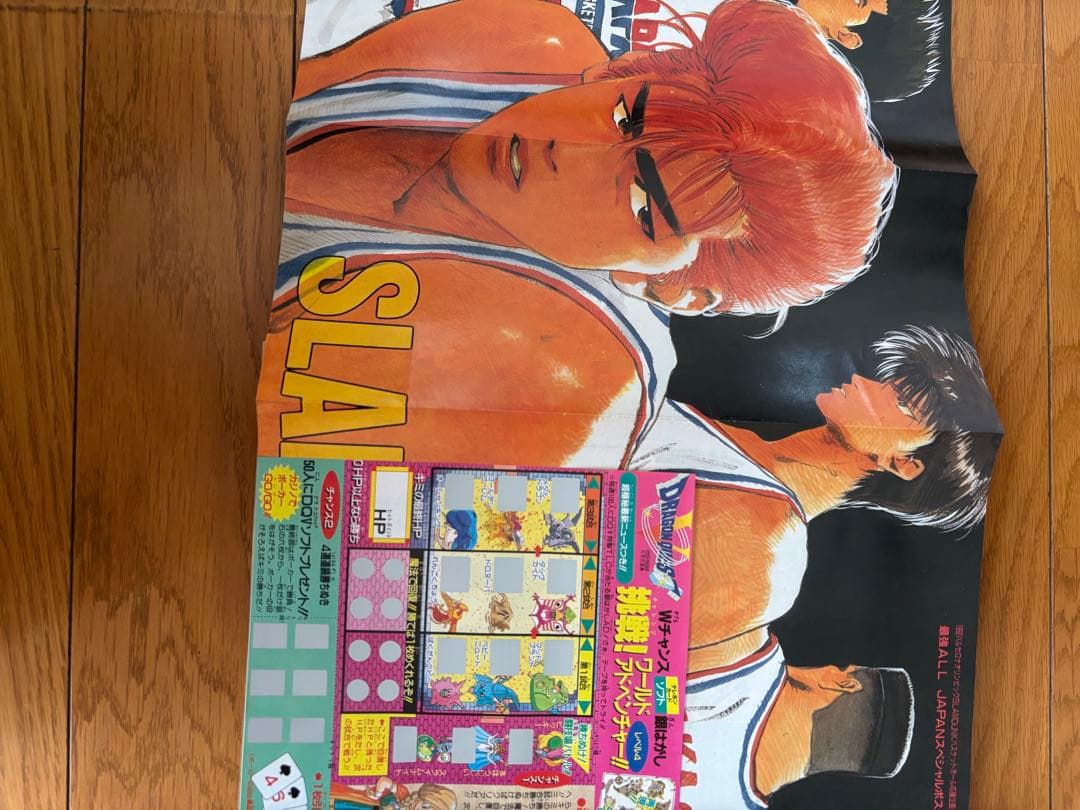 週刊少年ジャンプ ドラゴンボール 1992年21-22号