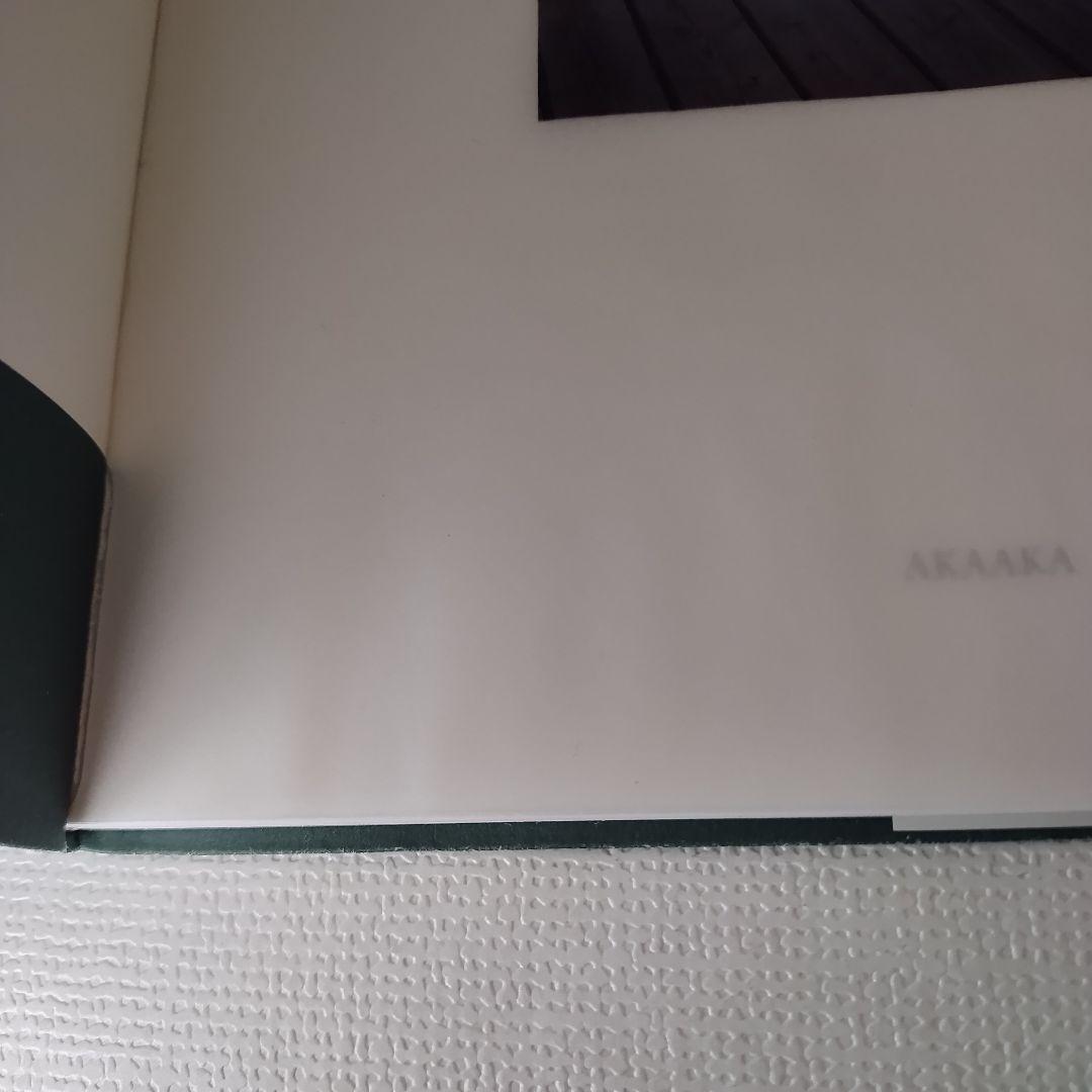 Aus den Fugen　古屋誠一