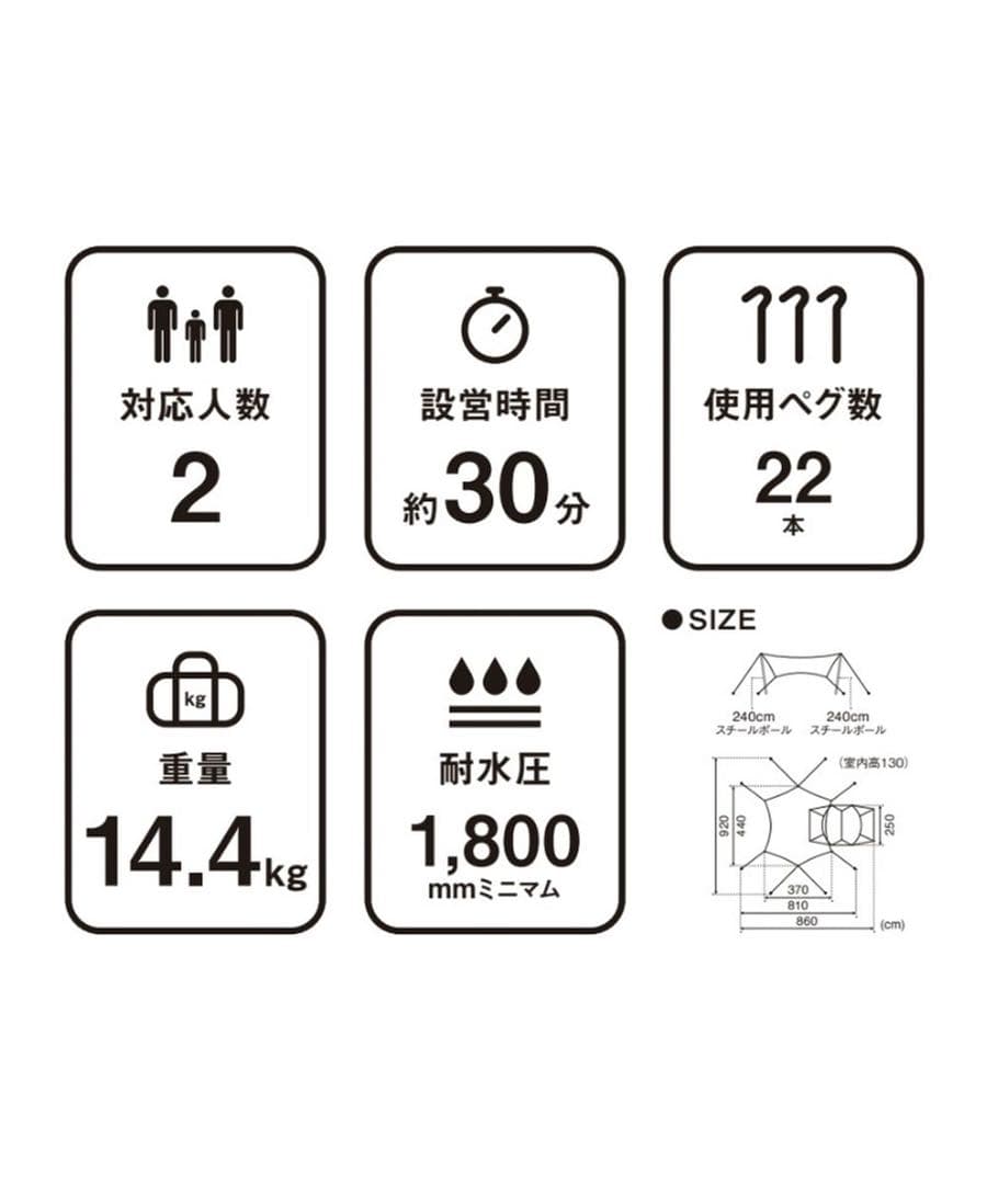 kenji 専用 peak ランドネスト S テントタープセット