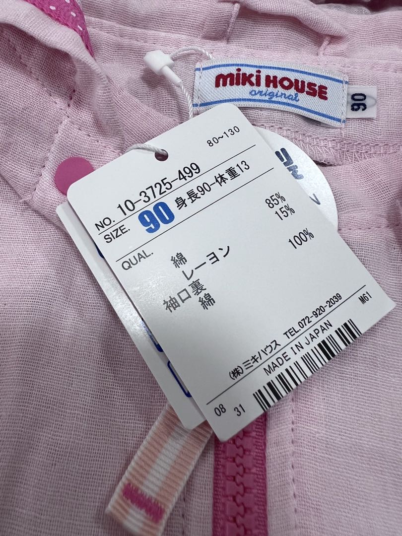 MIKIHOUSE ピンク UVカット アウター パーカー 長袖 はおり 90