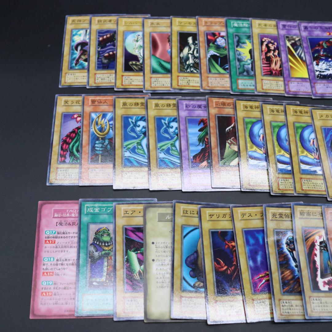 遊戯王 初期 OCG(コナミ版) バンダイ版 混合 カード 125枚 まとめ売り