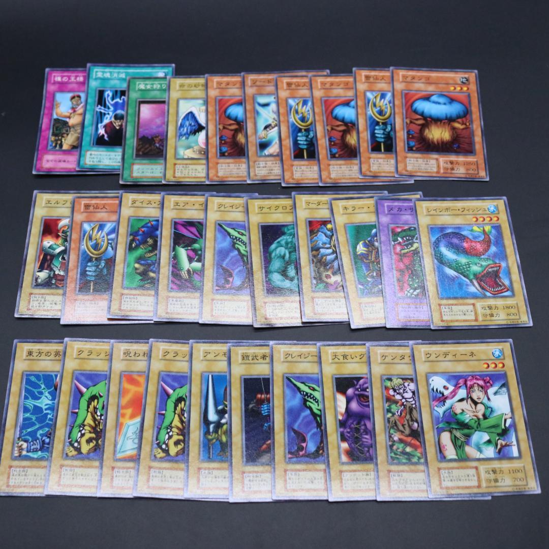 遊戯王 初期 OCG(コナミ版) バンダイ版 混合 カード 125枚 まとめ売り