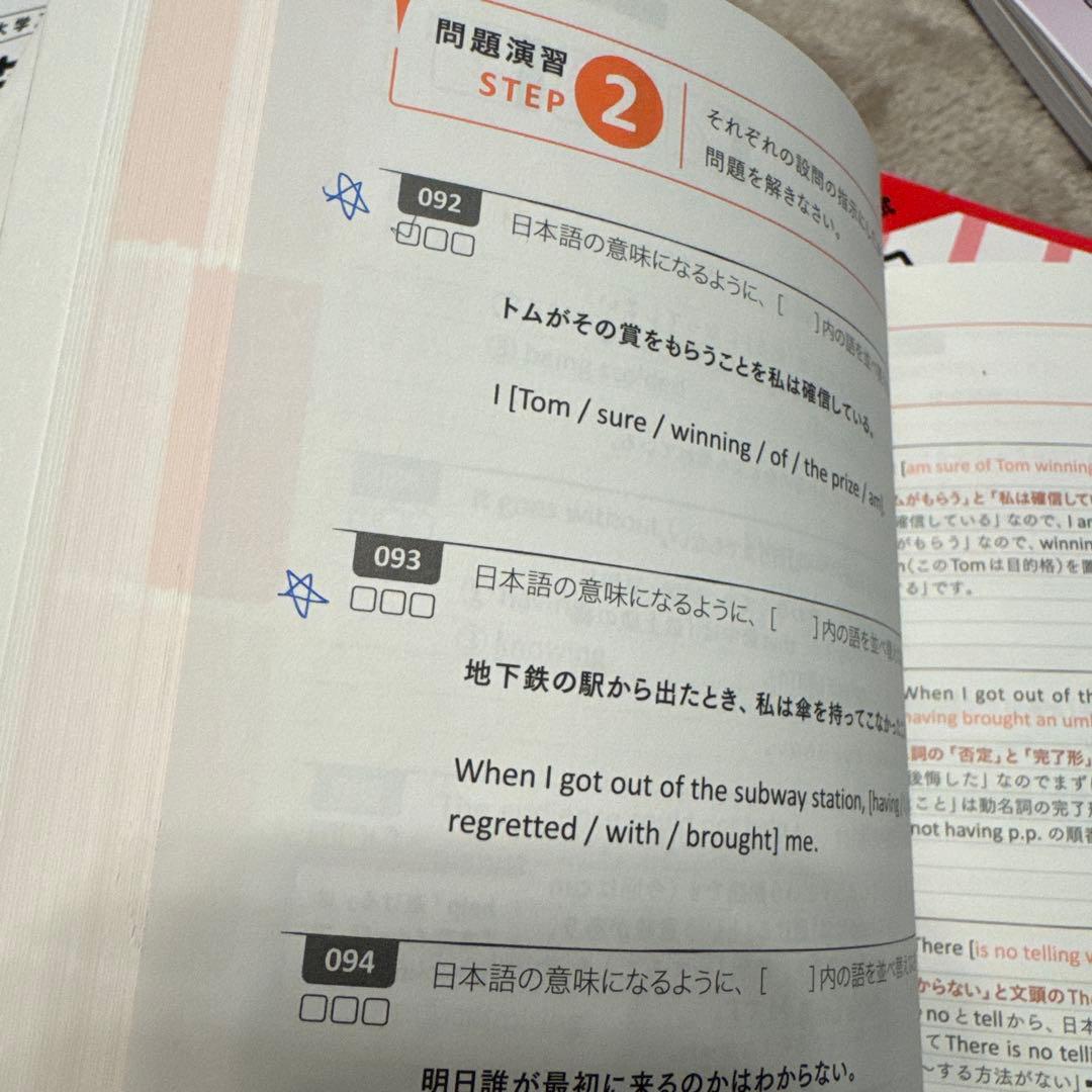 【GMARCH】大学受験参考書【世界史】【英語】【現代文】【漢文】【古文】