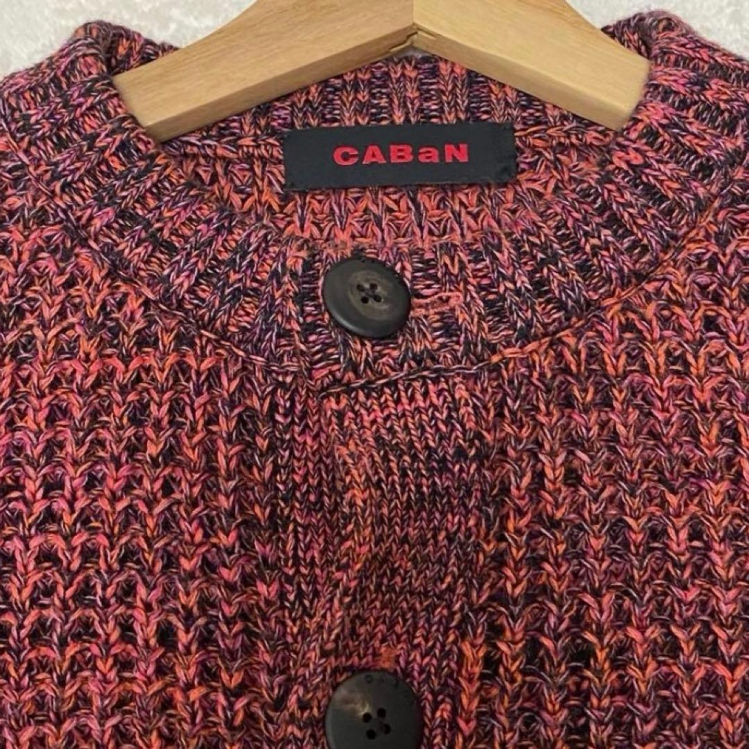 CABaN ワッフル クールネック カーディガン