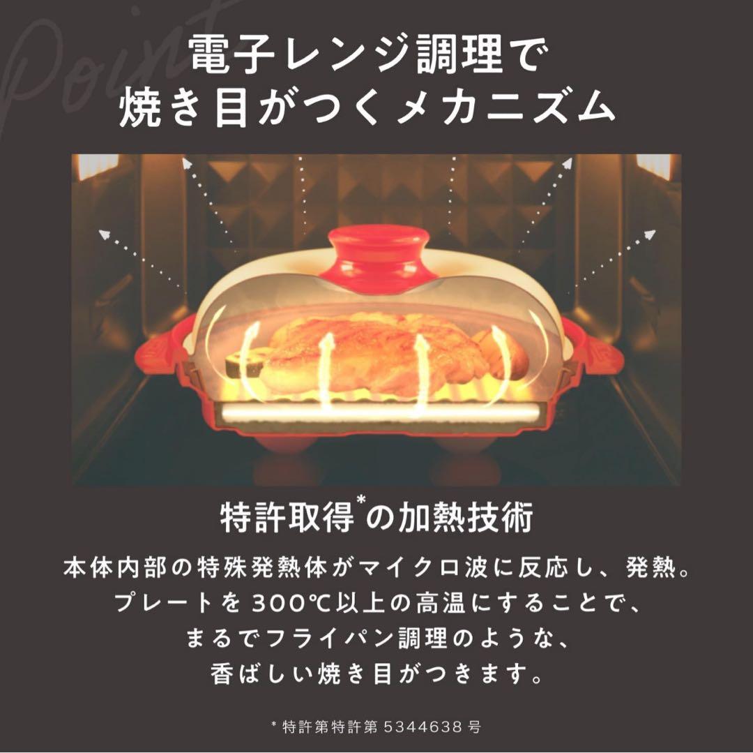 【新品】レンジメイト　プロ　黒　RANGEMATE ブラック