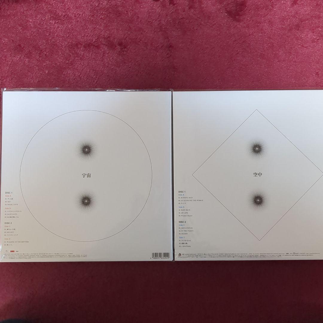 FISHMANS アナログレコード『空中』『宇宙』2枚セット