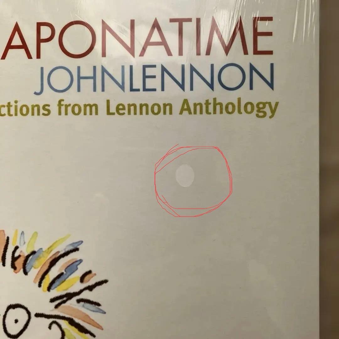 12インチ<2枚組み>WONSAPONATIME /JOHN LENNON