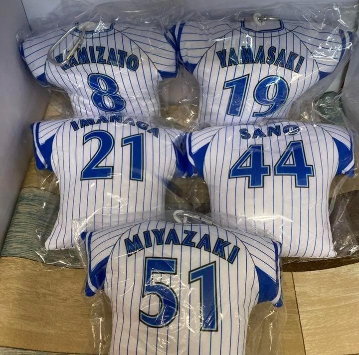非売品　横浜ベイスターズ　ユニフォーム型　ビーズ　クッション　大　4コセット