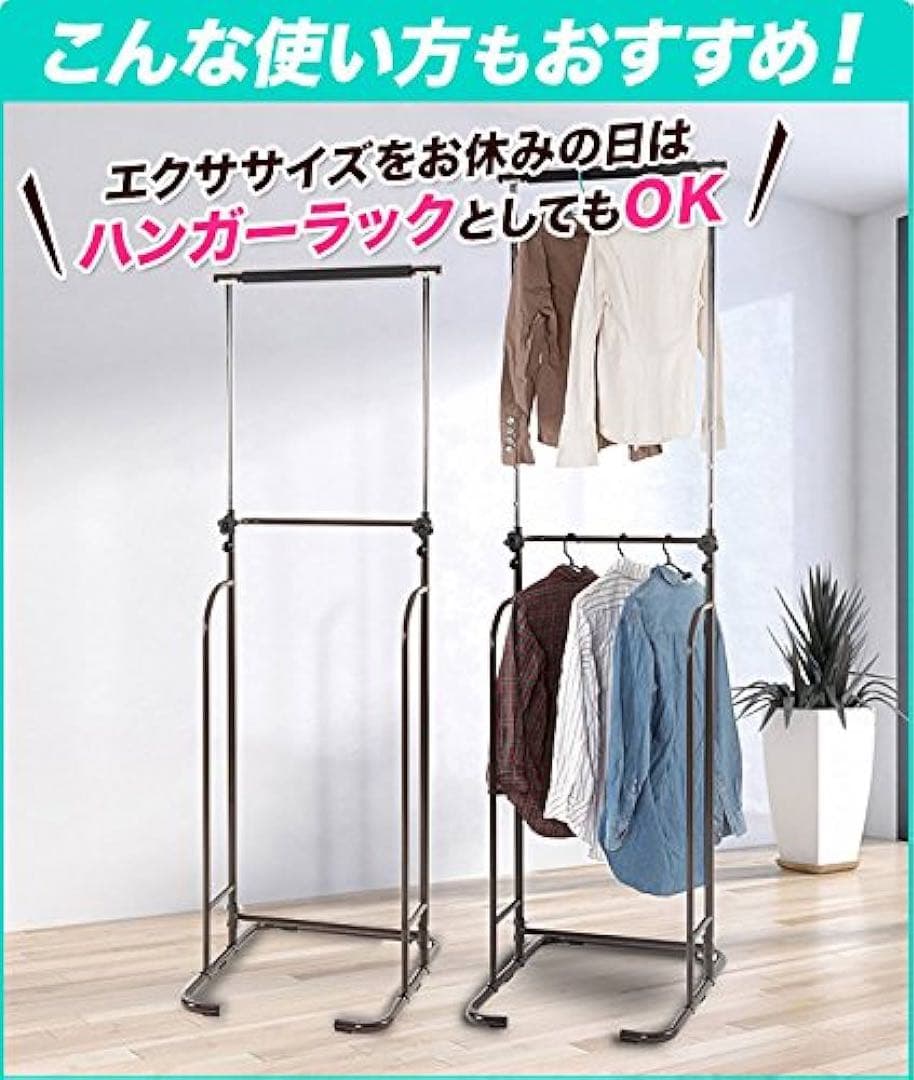 新品未使用箱不良　山善　BBK-220(DBR) ぶらさがり健康器 荷重90kg