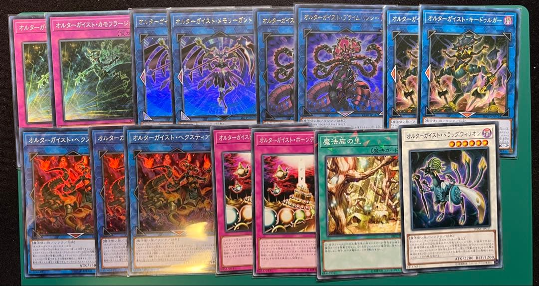つ*き様 遊戯王　オルターガイスト　アジア