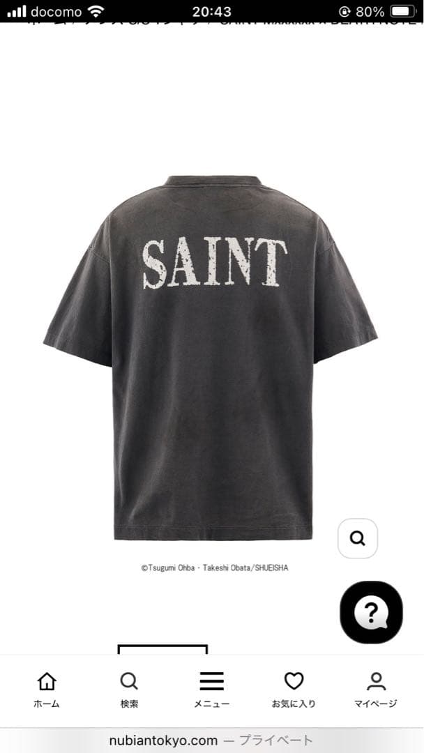 SAINT MICHAEL デスノート