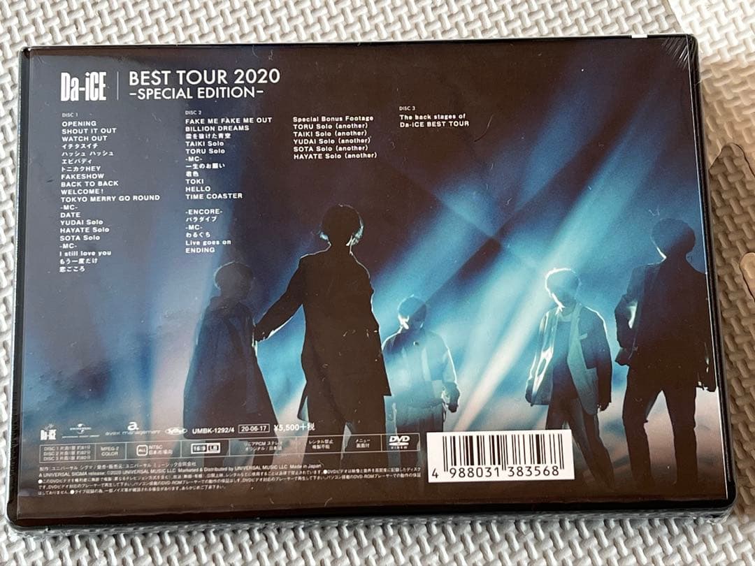 Da-iCE BEST TOUR 2020 DVD 3枚組 新品未開封