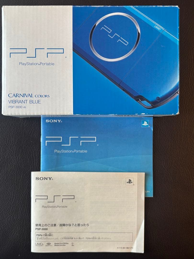 Sony PSP-3000 シルバー 本体