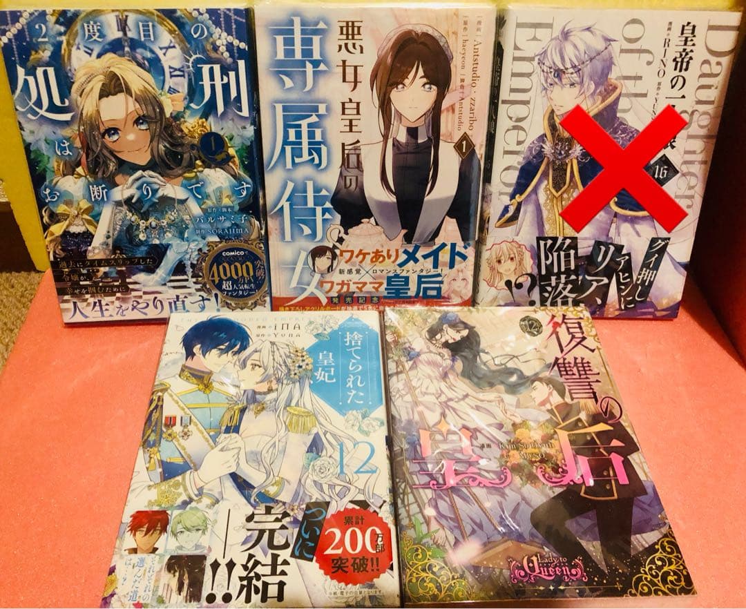 ❹フルカラー、大判おまとめ★2冊〜（2冊での価格表記）1冊不可▲おまとめ割3冊〜