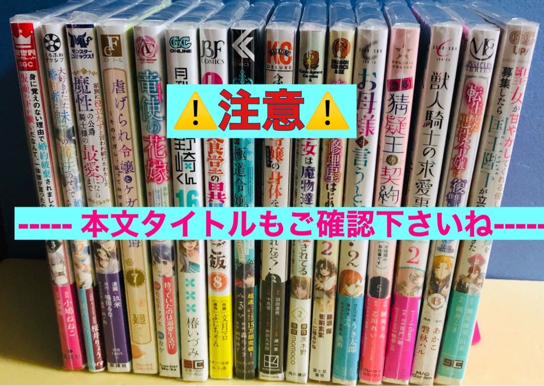 ❹フルカラー、大判おまとめ★2冊〜（2冊での価格表記）1冊不可▲おまとめ割3冊〜