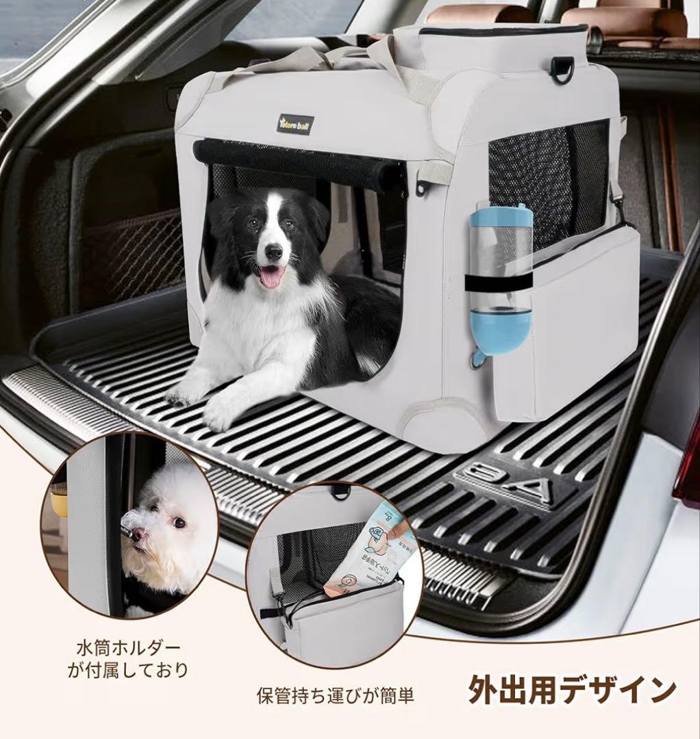 Totoro ball ソフトクレート 大型犬 大空間な犬用クレート 折りたたみ