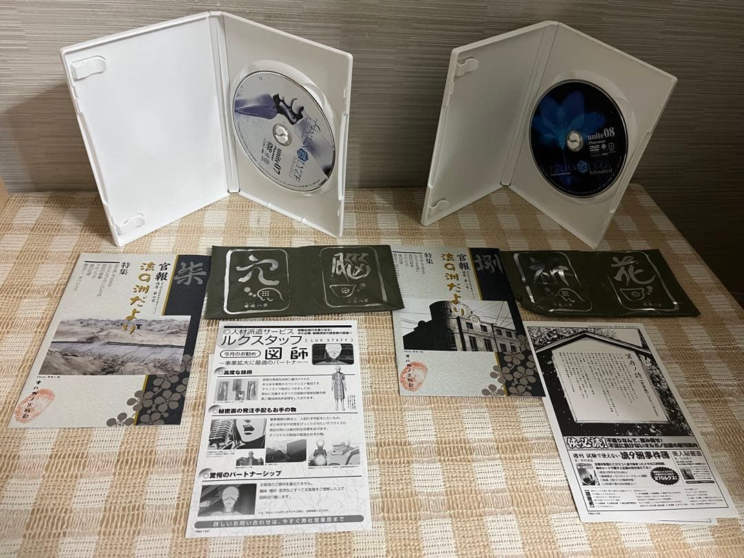 TEXHNOLYZE テクノライズ　初回全8巻セット DVD