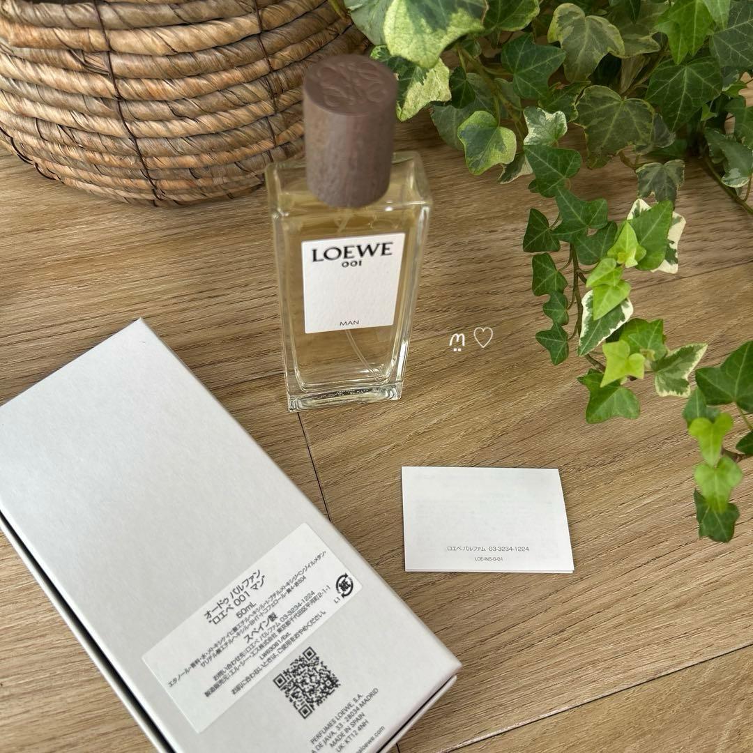 LOEWE　オードゥパルファン　ロエベ001マン50ml　香水　現行販売品